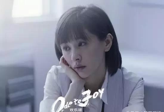 欢乐颂3最惨的是谁,欢乐颂大结局谁最惨