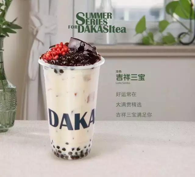 谢娜的奶茶,黄石网红奶茶