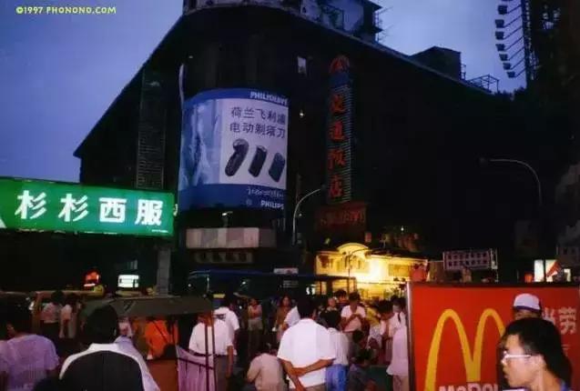 谁还记得以前的天津的样子,1997年的天津老照片