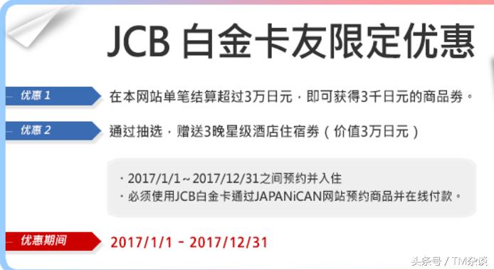 凑齐7颗龙珠500w,收藏龙珠卡片
