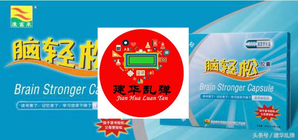 高三抗疲劳补脑保健品排行榜,高三学生保健品有哪些