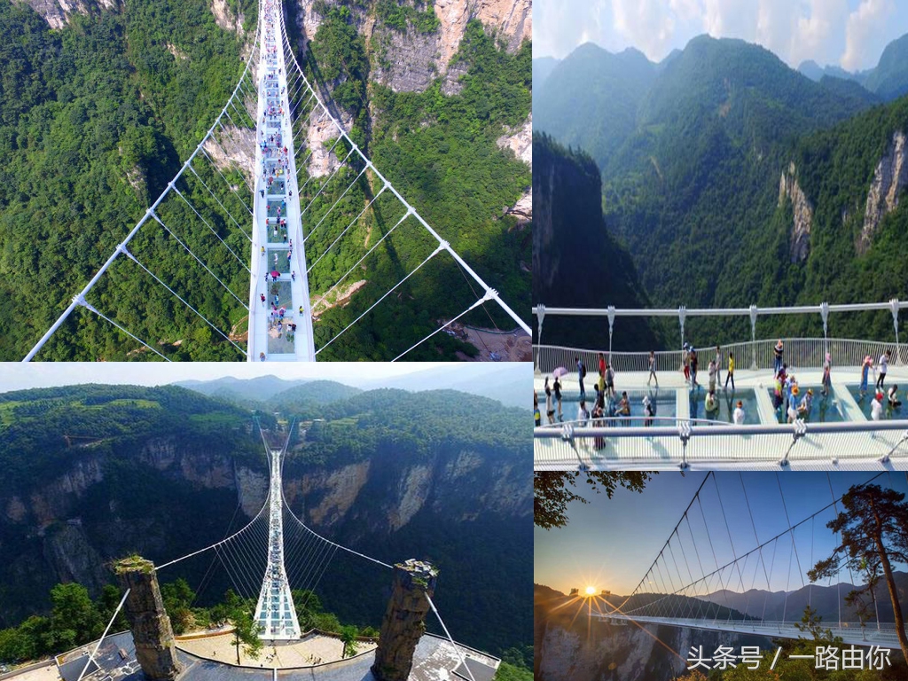 张家界天门山大峡谷旅游攻略,张家界天门山森林公园自由行攻略