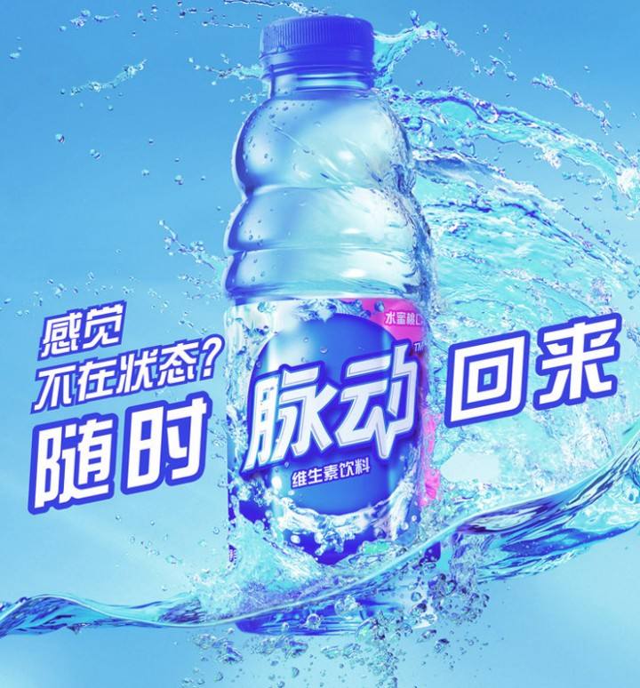 那些年，我们被*脑洗**的广告语