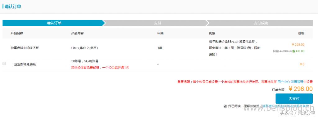 阿里云无固定ip主机,阿里云独享基础版有独立ip么