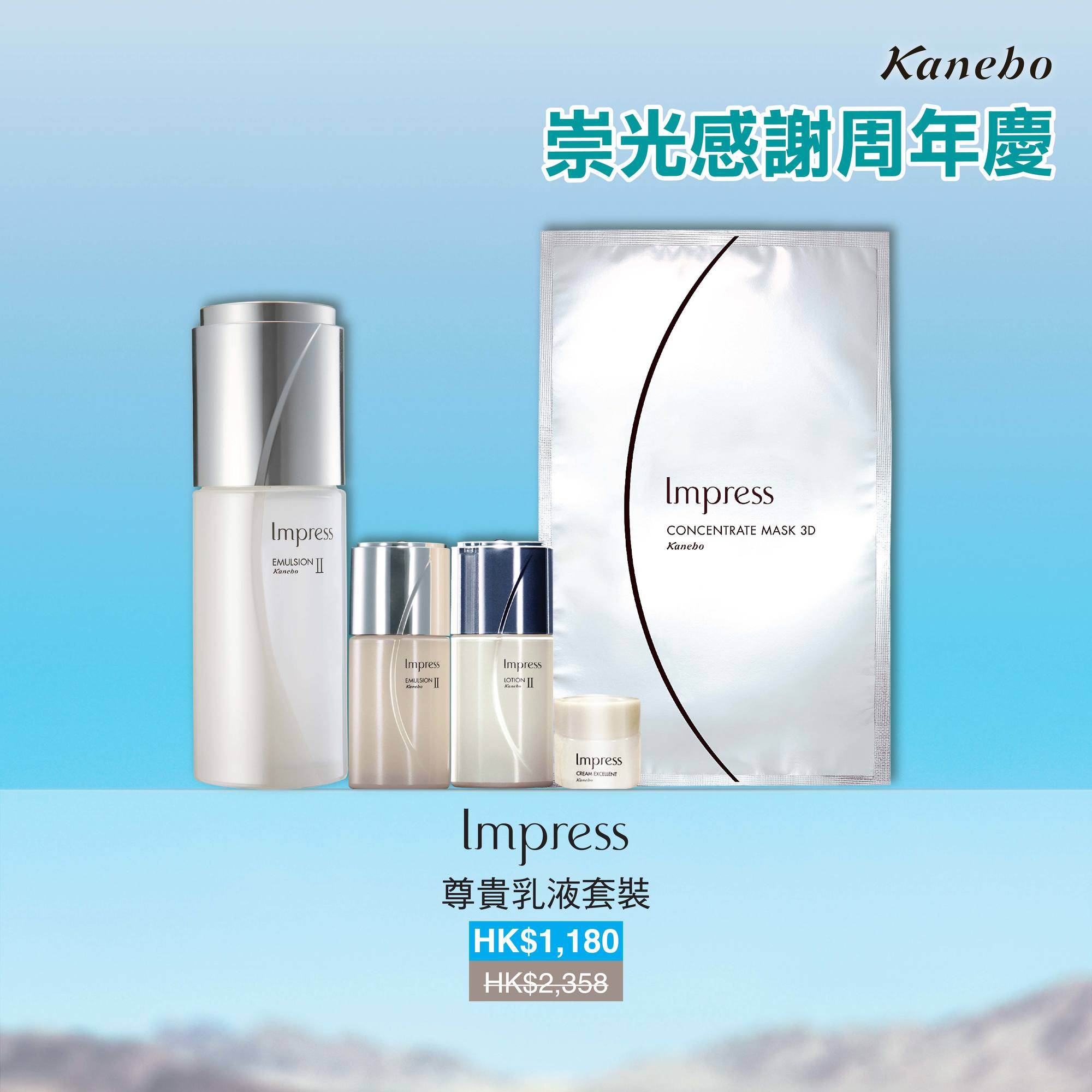 香港sogo11月打折商品,香港sogo打折