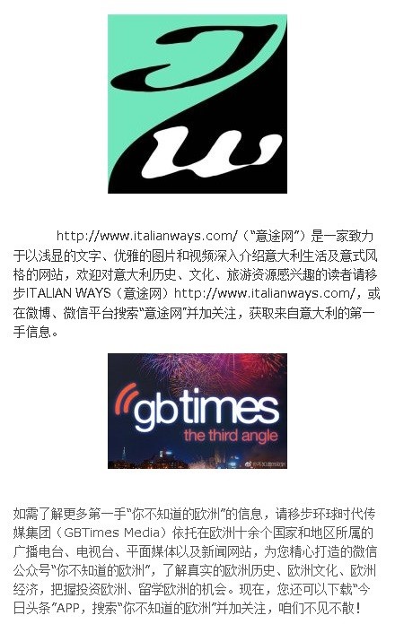 玛西亚花边厂编织的精美历史