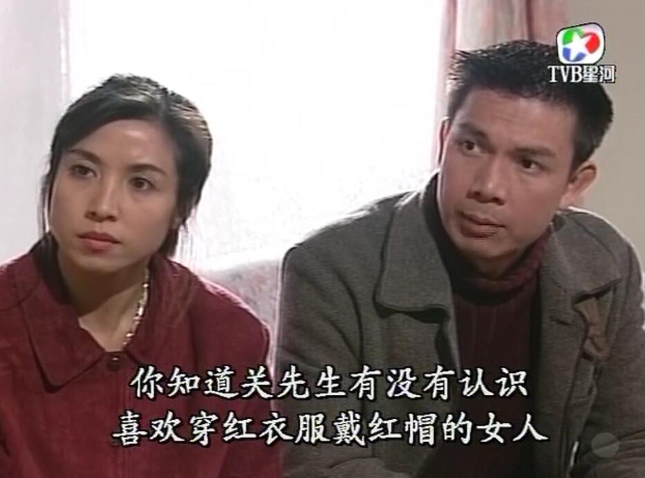 刑事侦缉档案红衣女郎杀人案,刑事侦缉档案红衣女郎男扮女装