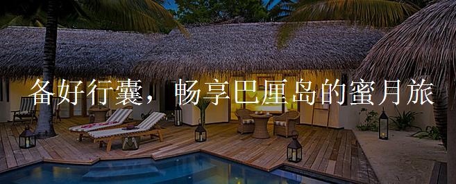 巴厘岛旅游攻略蜜月,蜜月胜地巴厘岛旅游攻略