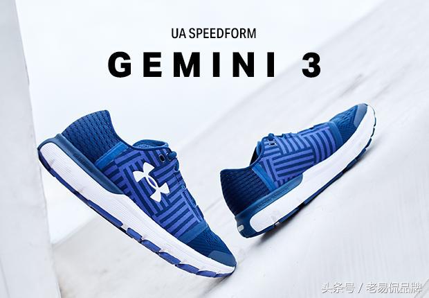 安德玛发扬什么体育精神,安德玛中宇科技