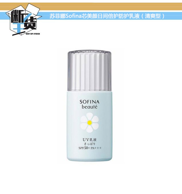 夏天好用清爽不油腻的平价防晒,八款平价又好用的防晒大推荐