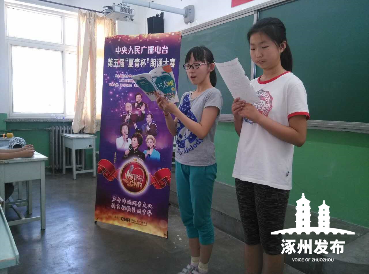 夏青杯全部视频,夏青杯青少年