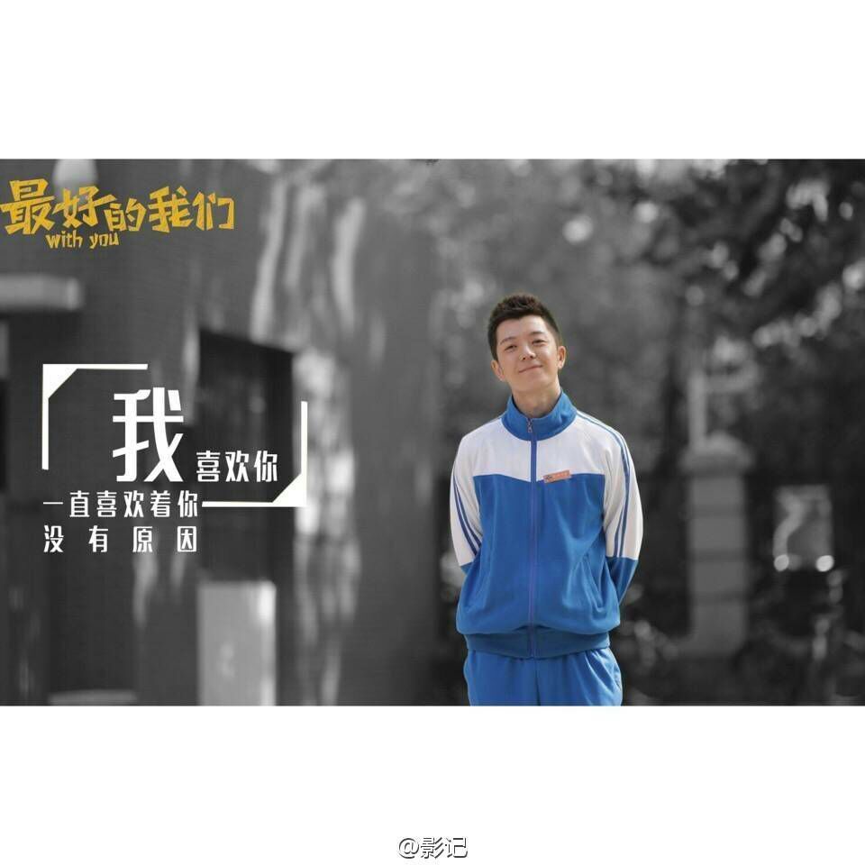 每个人都有一段值得骄傲的青春,我们怎么度过宝贵而又珍贵的青春