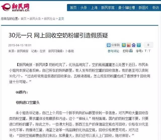 中国海淘代购靠谱吗,海淘代购为什么比官网便宜那么多