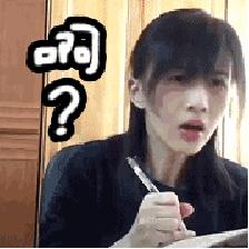 鹿晗一个点赞引发的血案，被*养包**七龙珠*规则潜**都是神马情况？