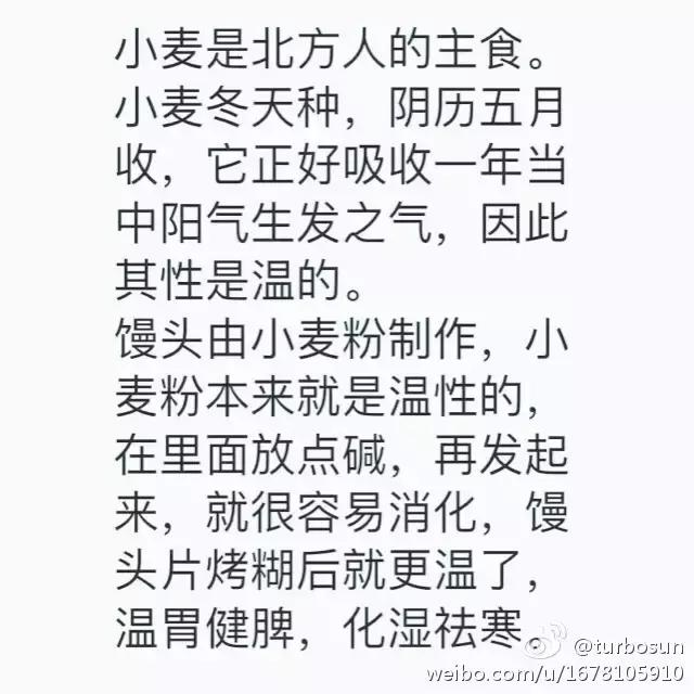 baby和孙俪演技,baby生完孩子重回跑男完整版