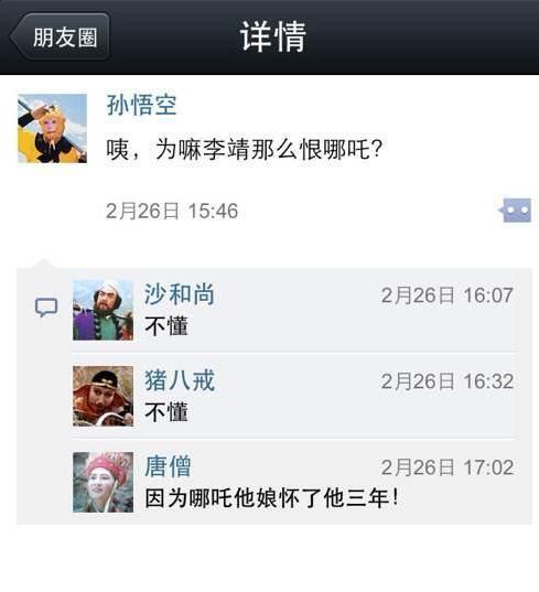 逗比搞笑：漂亮女友忘记了银行卡密码