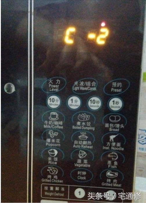 微波炉冒烟了该怎么关闭,微波炉烧烤功能坏了怎么办