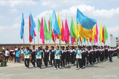 榆中县师范学校,师德师风示范学校创建工作简述