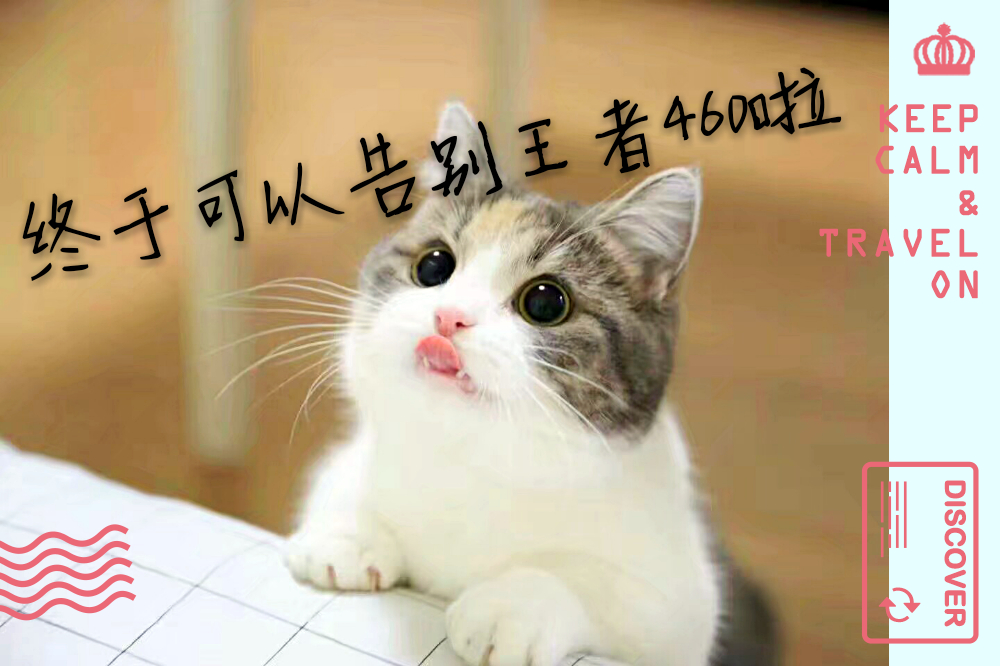 王者荣耀延迟怎么降低到20ms,王者荣耀检测路由器延迟30ms