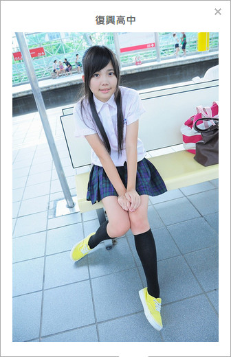 台湾高中女生制服排名,台湾高中女学生校服