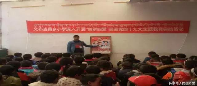 四讲四爱十九大活动主题教育,四讲四爱第二节点系列活动