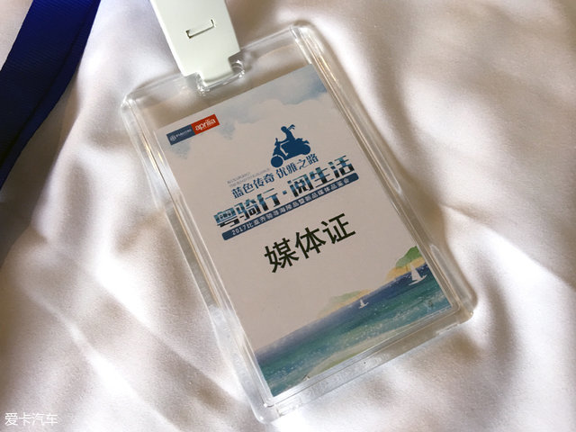 宗申比亚乔幸福款,宗申比亚乔09款