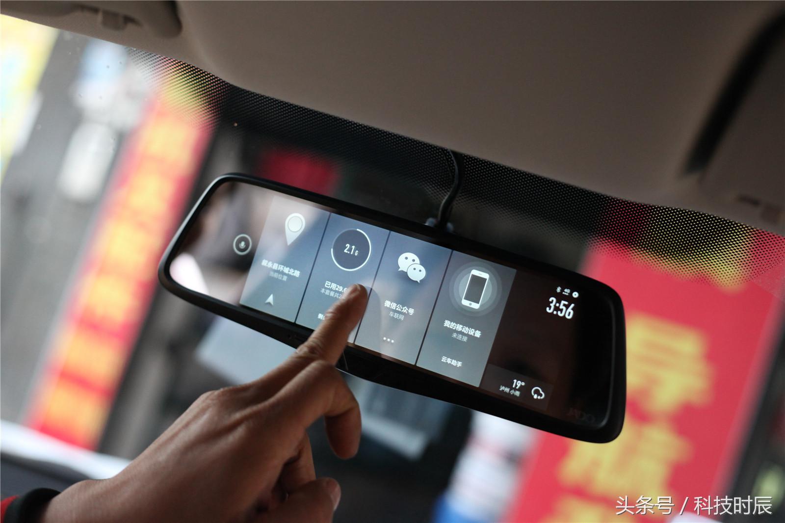 捷渡远界v880升级,捷渡智能行车记录仪