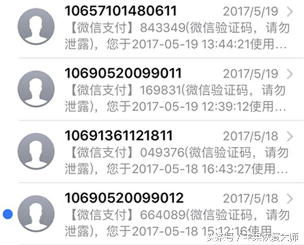 微信解绑手机号原有微信会消失吗,微信手机号解绑了怎么找回微信