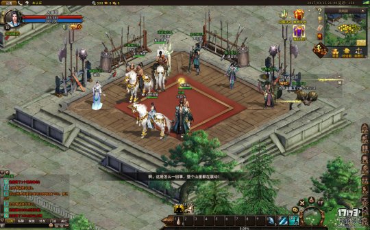 新版笑傲江湖,逍遥江湖哪个门派好玩