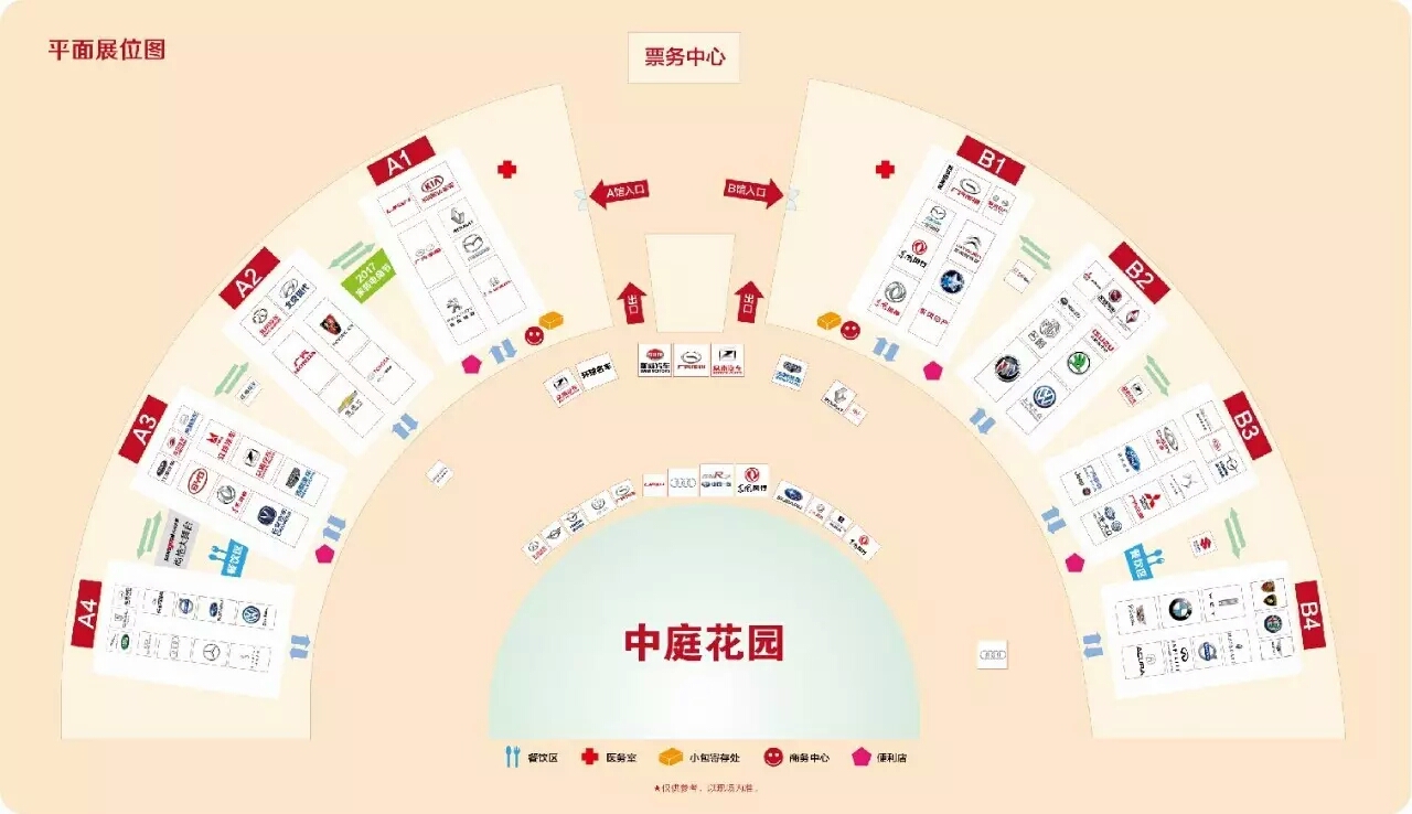 走马观花之旅,西安五一车展走马观花