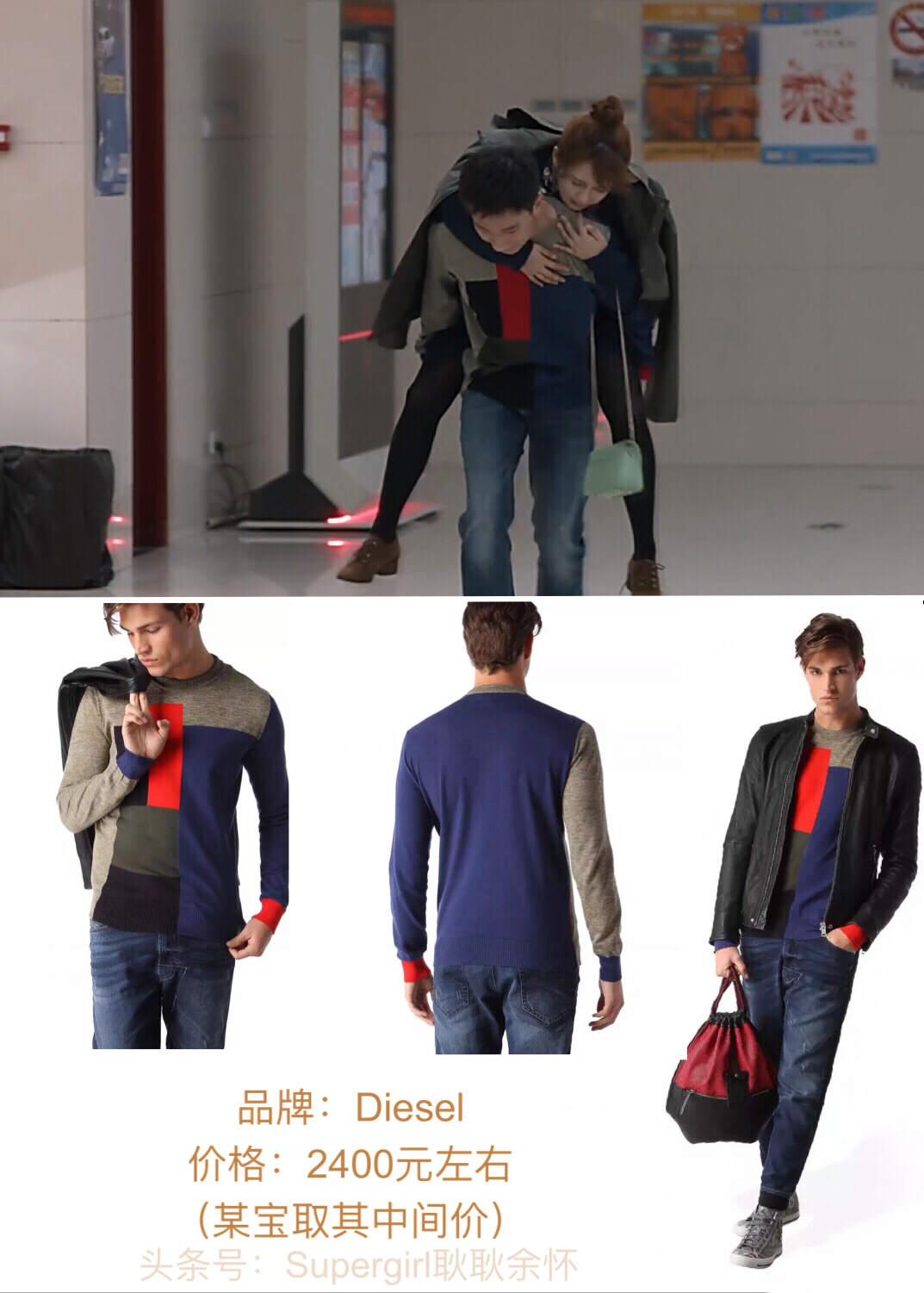 欢乐颂2包太太选衣服,欢乐颂2包奕凡牛仔服