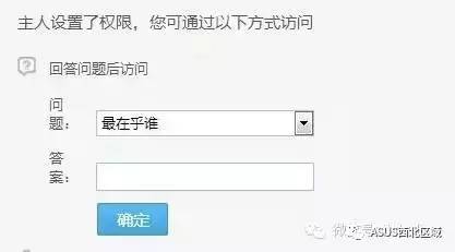 想看看你曾经发过的qq空间,你有多久没逛过qq空间了