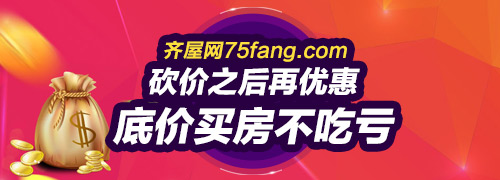 苏州即将崛起的板块,苏州狮山板块最新房价