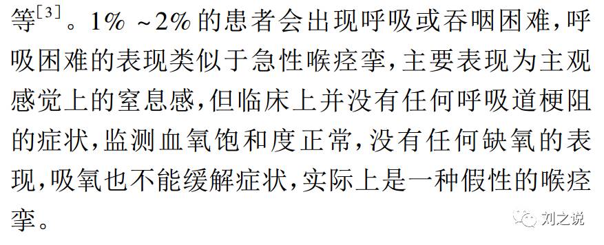 奥沙利铂副作用预防科普视频,奥沙利铂副作用是不是越来越大