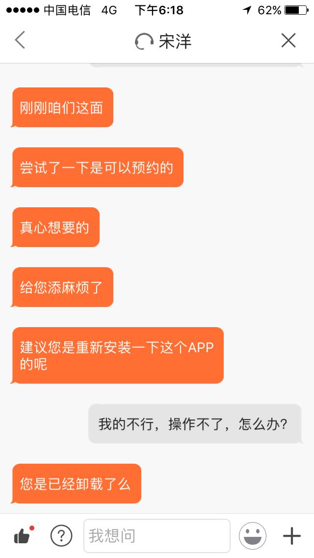 小米6买不到怎么回事,小米6能否破局
