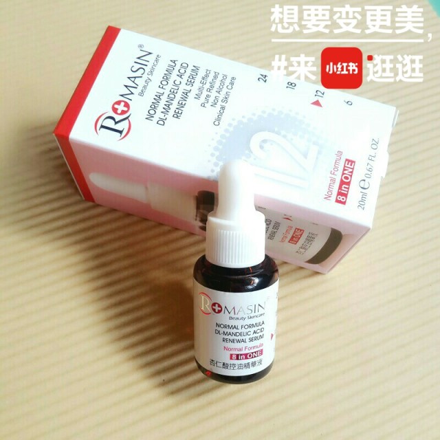 痘痘闭口烂脸修复,毛孔粗大有闭口粉刺刷酸有用吗