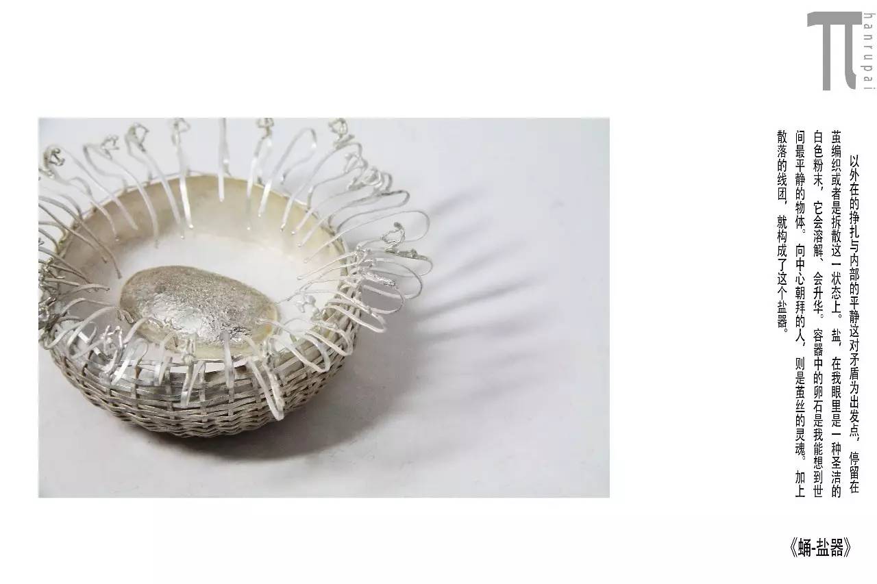 北京工业大学事件,北京工业大学研究生事件