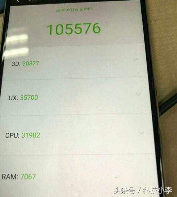 骁龙660对比骁龙768,骁龙660比较骁龙636