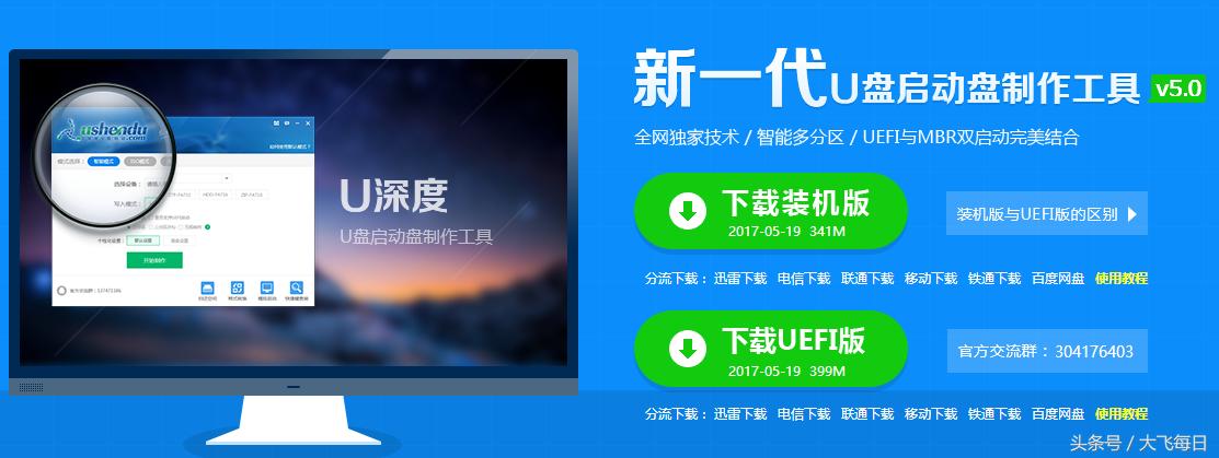 u盘重装系统显示windows无法安装,windows7怎么重装系统用u盘
