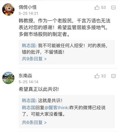 超级散户网上有吗,超级散户完结了吗