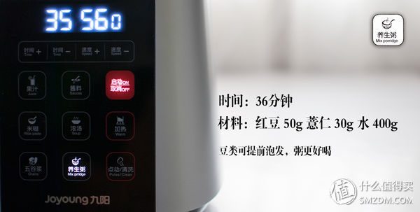 九阳q8与九阳破壁机,九阳全自动破壁机测评