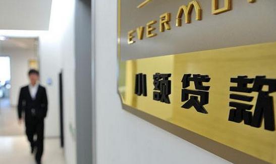 银行普惠贷款产品有哪些,银行普惠金融和银行贷款区别