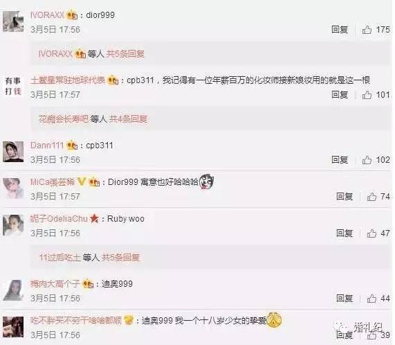 刘诗诗口红香奈儿,刘诗诗同款口红香奈儿是什么色号