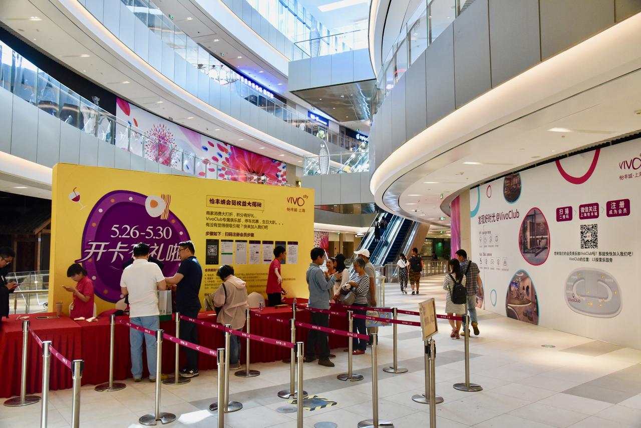 完整探班图报｜VivoCity怡丰城奉献上半年最惊喜案例