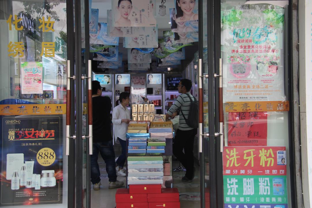 达摩和《跑男》都来了，可化妆品门店为何“一地鸡毛”？