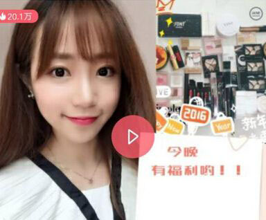 如何开通淘宝直播全攻略,新手如何开通淘宝直播运营