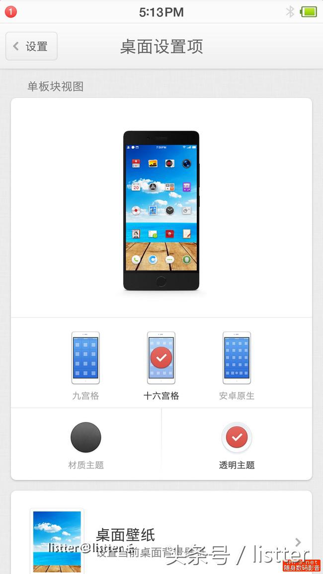 锤子坚果pro性能评测,锤子坚果pro刷win10