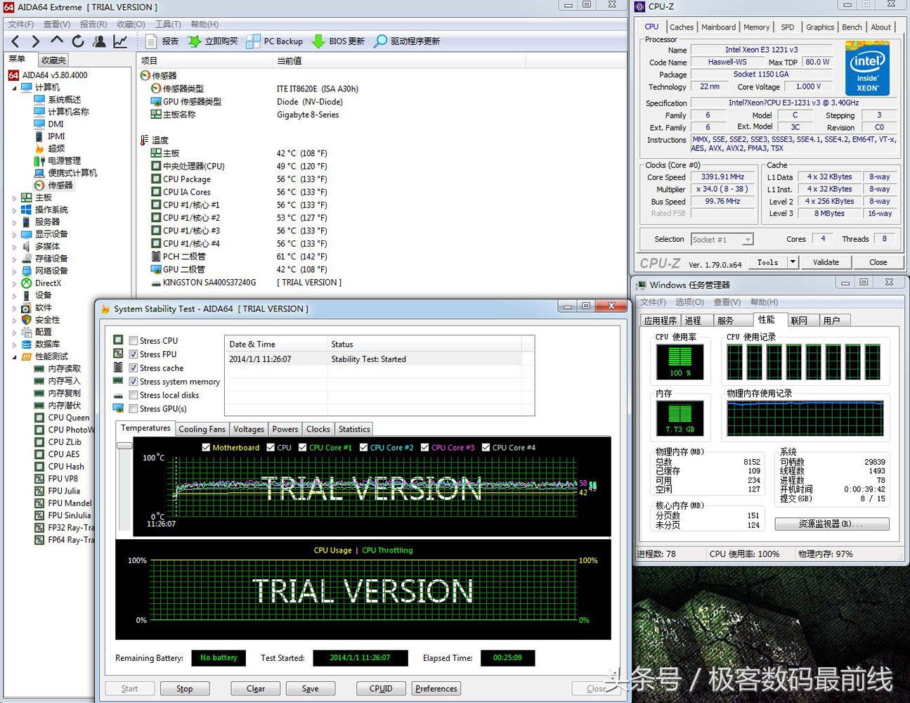 除尘强迫症，端午技嘉B85洗澡记