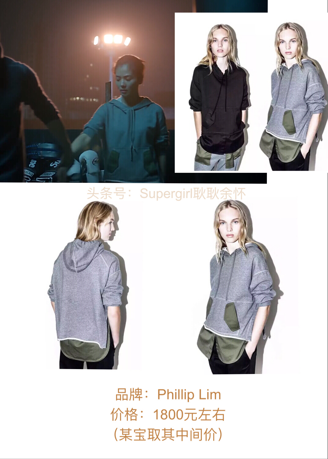 欢乐颂2衣橱上新服装,欢乐颂2包总视频