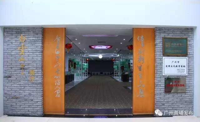 比同仁堂还长七岁!走进白云山中一展厅,探秘岭南中药“活化石”